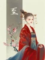 沈珍珠的历史原型