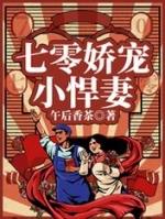 第一章借尸还魂的机会有哪些