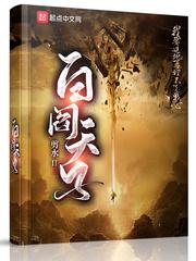 鬼神竟是我自己123