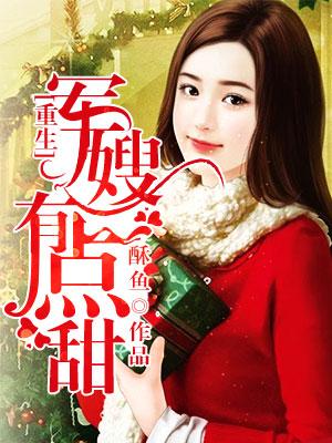 桃运医圣林非凡全文免费阅读