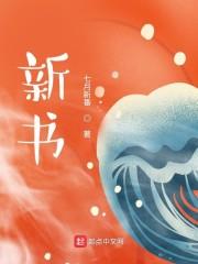 新书教育