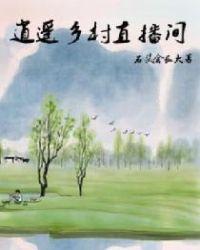 逍遥渔夫v直播间