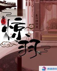 重生之惊世亡妃 免费阅读