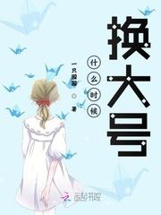 什么时候换盆合适