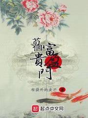 苟富贵 苟什么意思