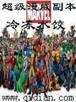 叶凡林诗音全文免费阅读