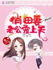 重生年代俏田妻鬼吹