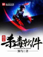 什么软件杀毒最好