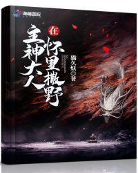 在主怀里安息