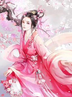 安芷裴阙免费阅读无弹窗