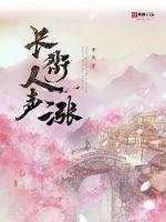 长街听风来自于哪里?