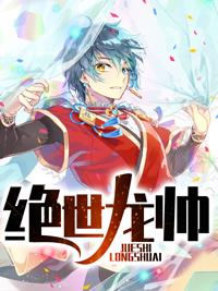 北境战王徐北凉