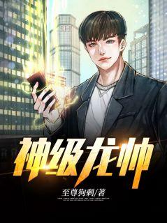 叶无道徐灵儿Txt