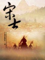 宋氏三姐妹都叫什么名字