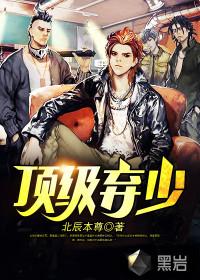 顶级弃少林云第二部宇宙海版