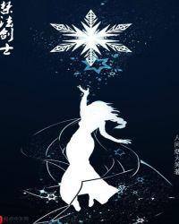 艾尔登法环剑士