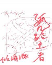 孤儿路王者电竞笔趣阁