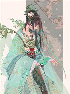 拓跋紫冥北凉漫画