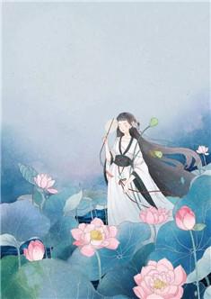 裴阙安芷 笔趣阁