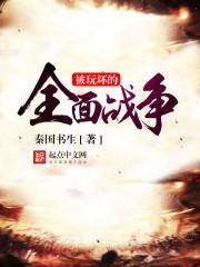 在全面战争里面捏各种各样的东西