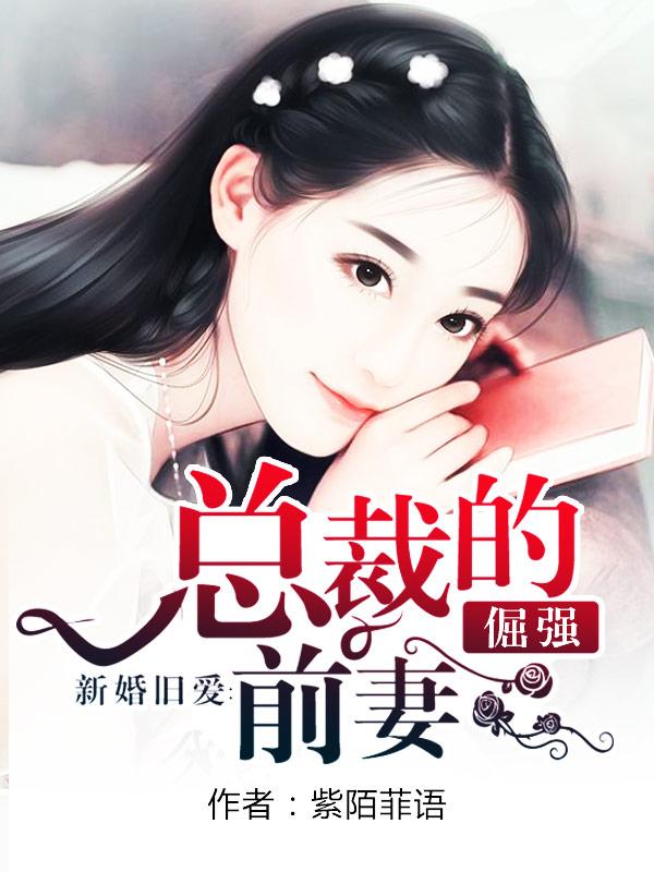 云巅之上在线播放免费