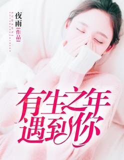 竟花光我所有运气