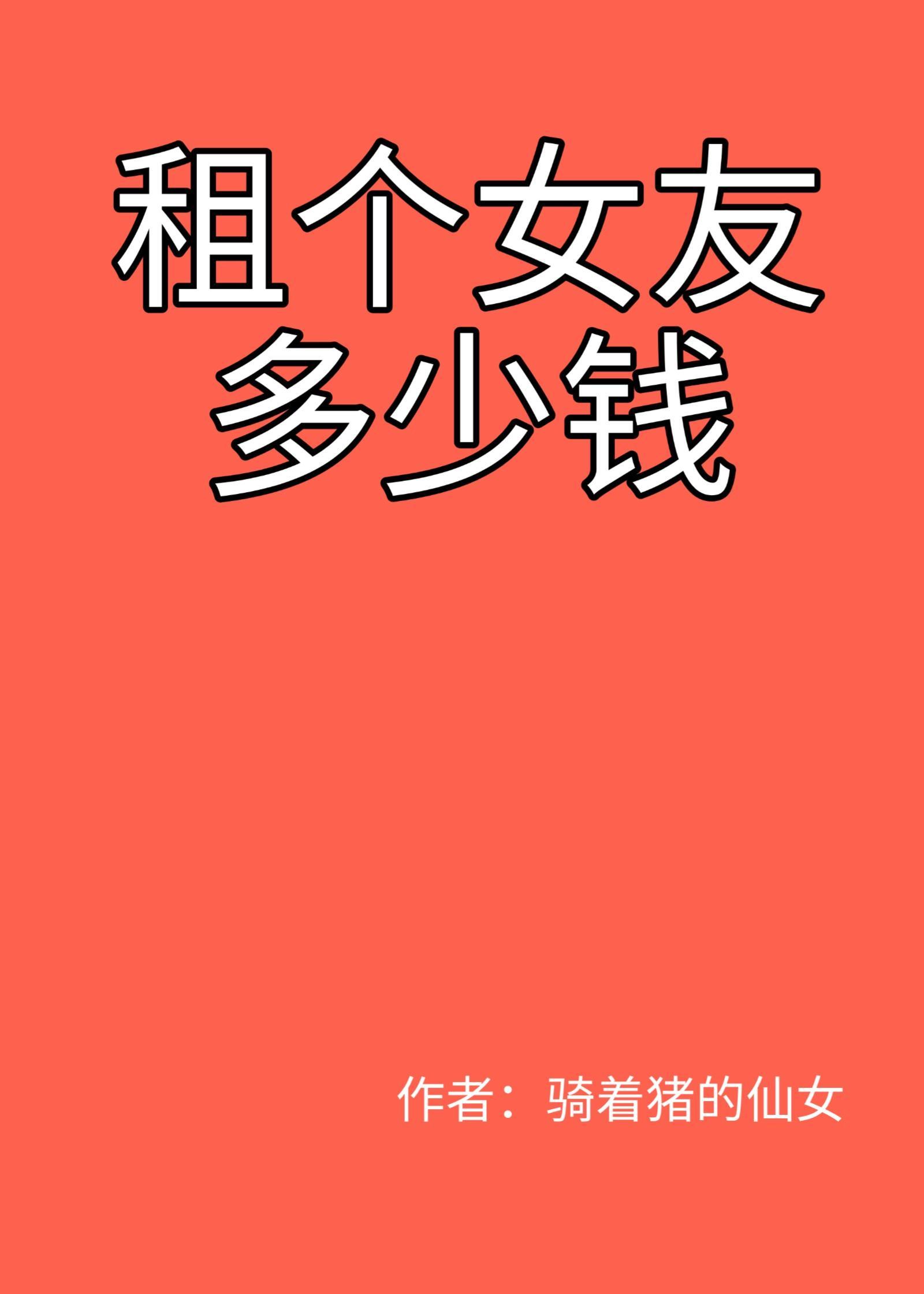 鹿警官免费阅读