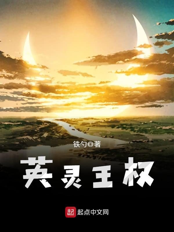 您老婆又作妖了txt