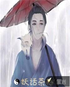 最后一个大秦方士是谁