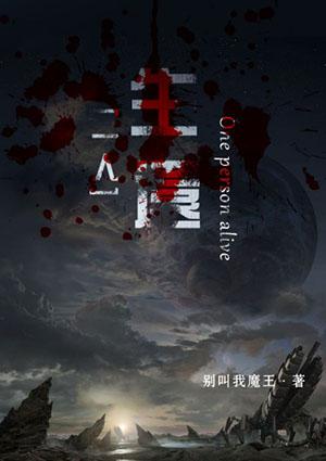 2022坠机 只有一人生还