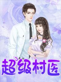 王小春陈洁第十一章