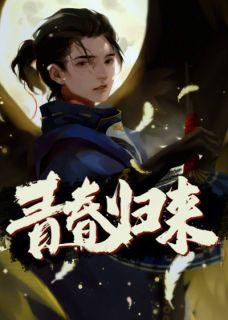 待皱纹散开换青春归来