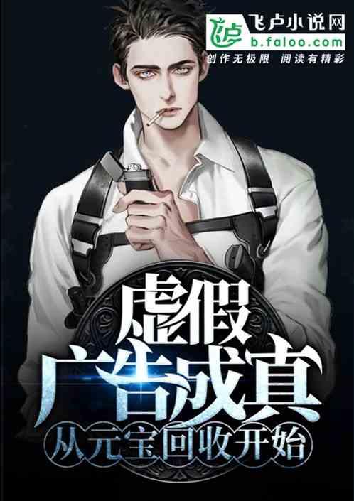 元宝回收的是真的假的