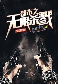 洪荒从巫兵开始无限杀戮