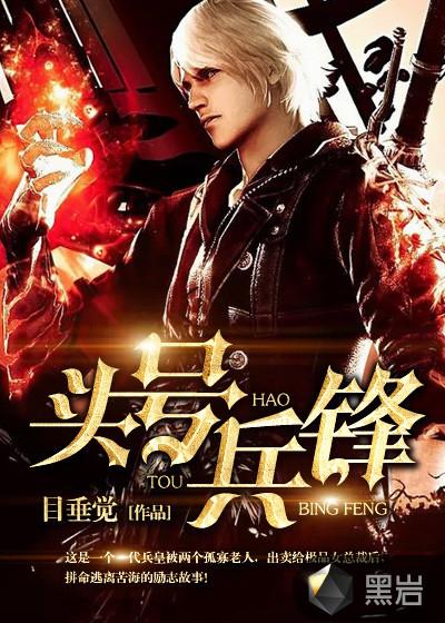 头号奇兵无限钻石