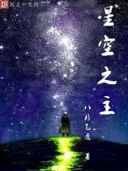 冷血总裁的虐恋游戏完整版