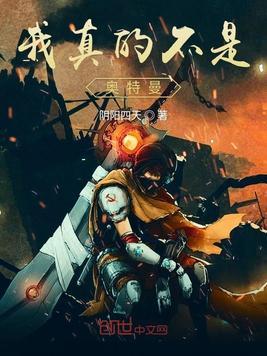 奥特曼卡片不是真的