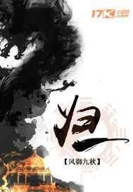 归一的人忌讳什么