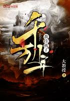 我挂机了千万年有几个女主