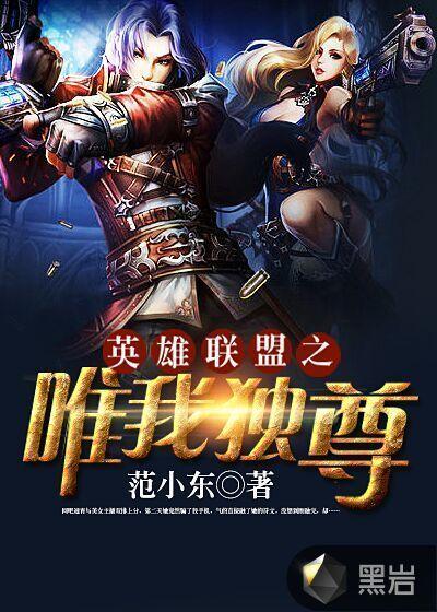 唯我独尊电影百度百科