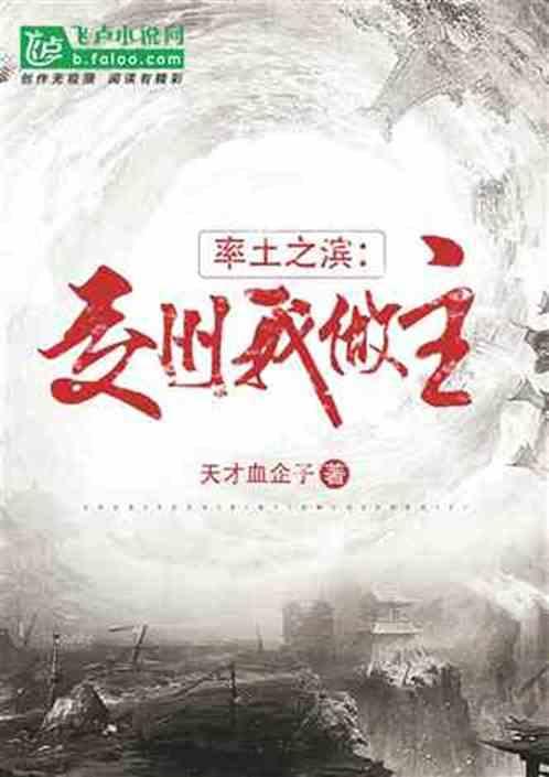 率土之滨州战视频