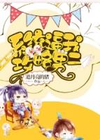 系统让我攻略男二