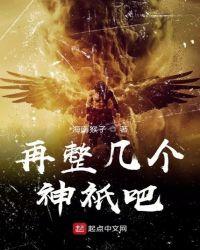 中国再厉害的几个神