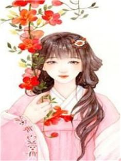 戚芊媣燕北瀛21章