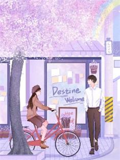 无缘放弃你的爱