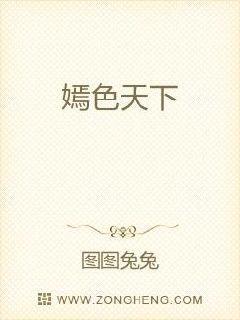 伊尼舍林的报丧女妖