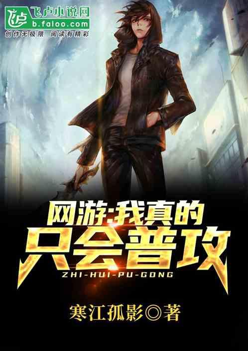 网游我真的是个辅助笔趣阁