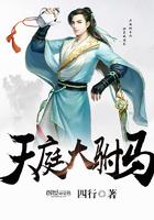 天庭大驸马免费阅读