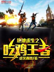 金钱掌控在线观看动漫