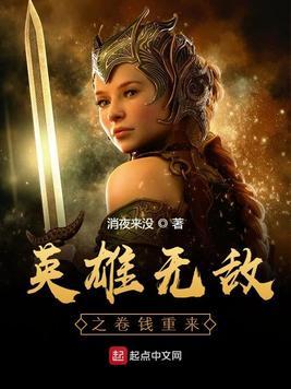 英雄无敌 卷土重来 胜利条件